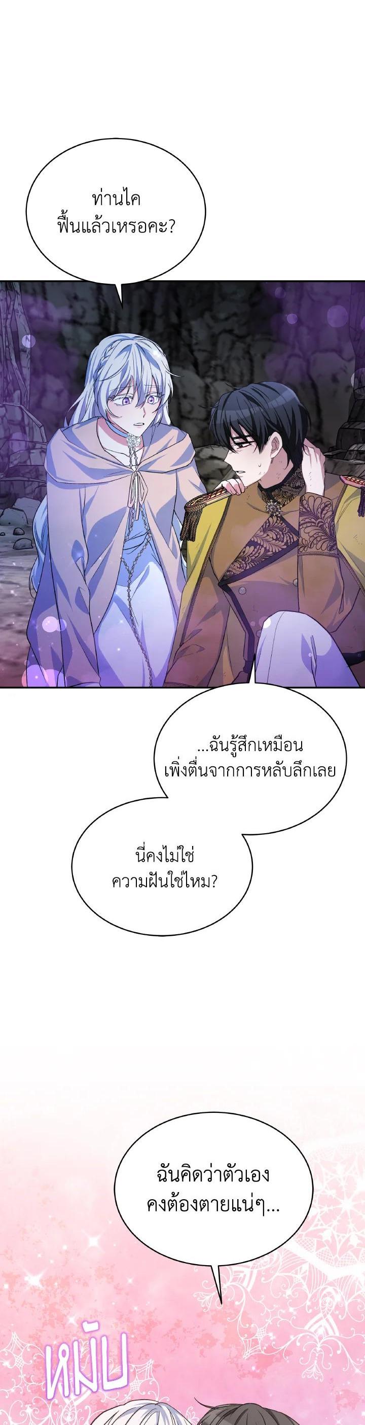 Manga-lc-com อ่านมังงะ อ่านการ์ตูน ออนไลน์ ฟรี Evangeline After the Ending ตอนที่ 1 2 3 4 5 6 7 8 9 10 11 12 13 14 ฟรี ไม่มีโฆษณา Manga-lc - อ่าน มังงะ อ่าน การ์ตูน ออนไลน์ อ่านมังงะ ฟรี