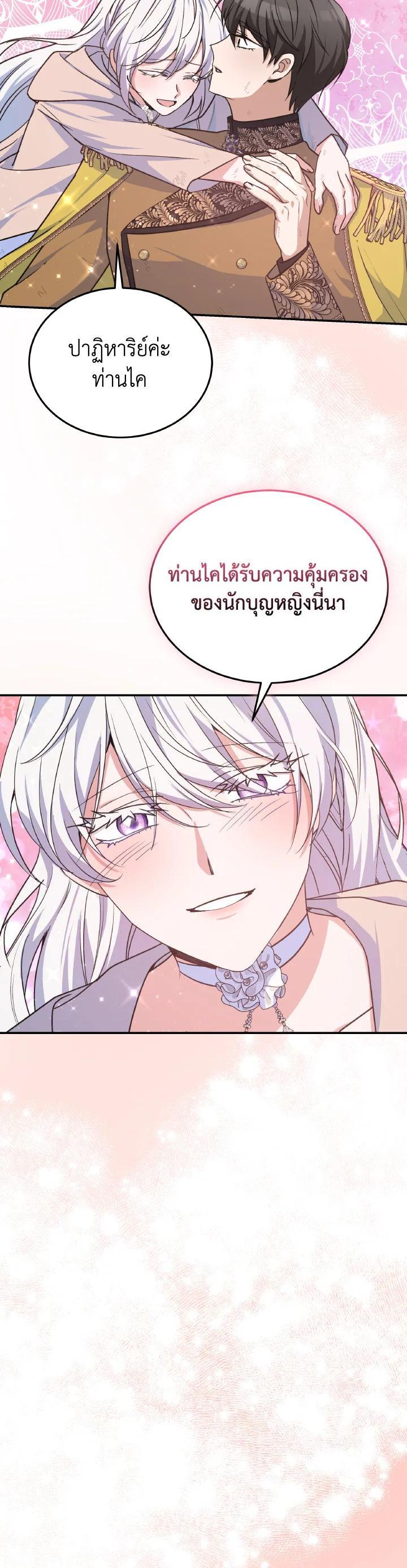 Manga-lc-com อ่านมังงะ อ่านการ์ตูน ออนไลน์ ฟรี Evangeline After the Ending ตอนที่ 1 2 3 4 5 6 7 8 9 10 11 12 13 14 ฟรี ไม่มีโฆษณา Manga-lc - อ่าน มังงะ อ่าน การ์ตูน ออนไลน์ อ่านมังงะ ฟรี