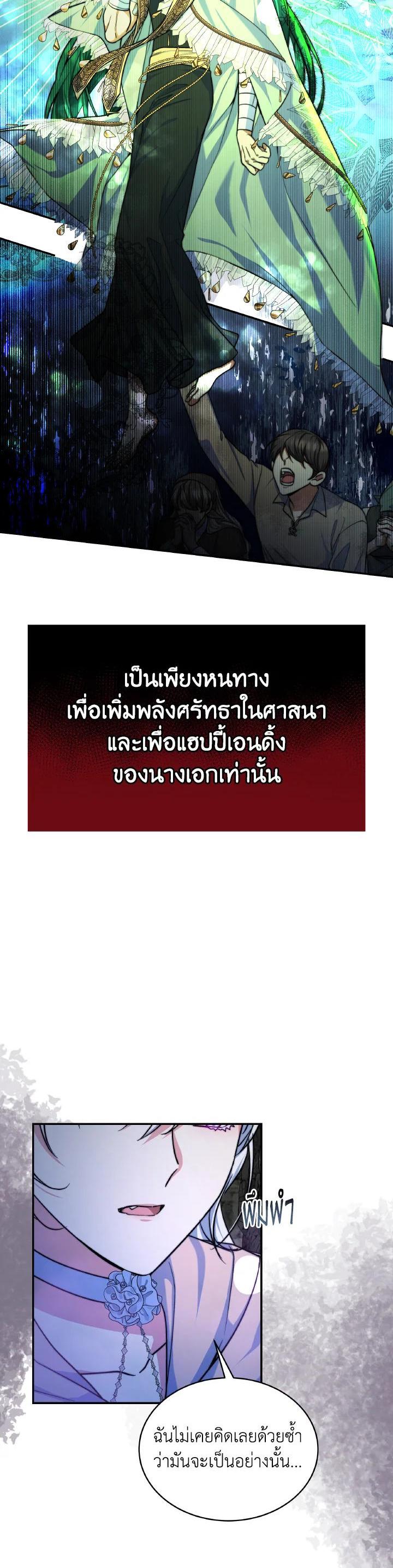 Manga-lc-com อ่านมังงะ อ่านการ์ตูน ออนไลน์ ฟรี Evangeline After the Ending ตอนที่ 1 2 3 4 5 6 7 8 9 10 11 12 13 14 ฟรี ไม่มีโฆษณา Manga-lc - อ่าน มังงะ อ่าน การ์ตูน ออนไลน์ อ่านมังงะ ฟรี