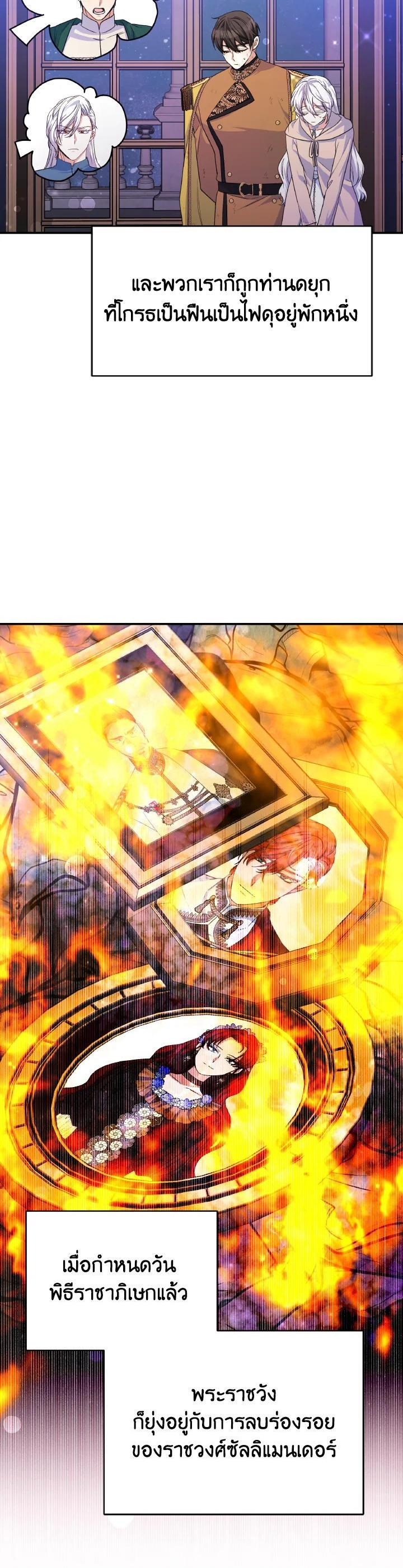 Manga-lc-com อ่านมังงะ อ่านการ์ตูน ออนไลน์ ฟรี Evangeline After the Ending ตอนที่ 1 2 3 4 5 6 7 8 9 10 11 12 13 14 ฟรี ไม่มีโฆษณา Manga-lc - อ่าน มังงะ อ่าน การ์ตูน ออนไลน์ อ่านมังงะ ฟรี