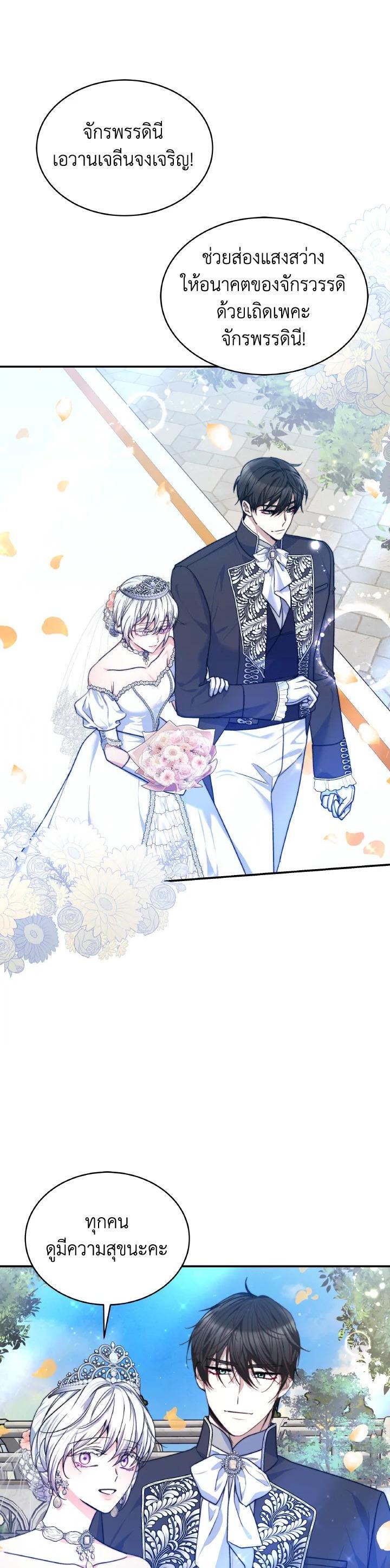 Manga-lc-com อ่านมังงะ อ่านการ์ตูน ออนไลน์ ฟรี Evangeline After the Ending ตอนที่ 1 2 3 4 5 6 7 8 9 10 11 12 13 14 ฟรี ไม่มีโฆษณา Manga-lc - อ่าน มังงะ อ่าน การ์ตูน ออนไลน์ อ่านมังงะ ฟรี