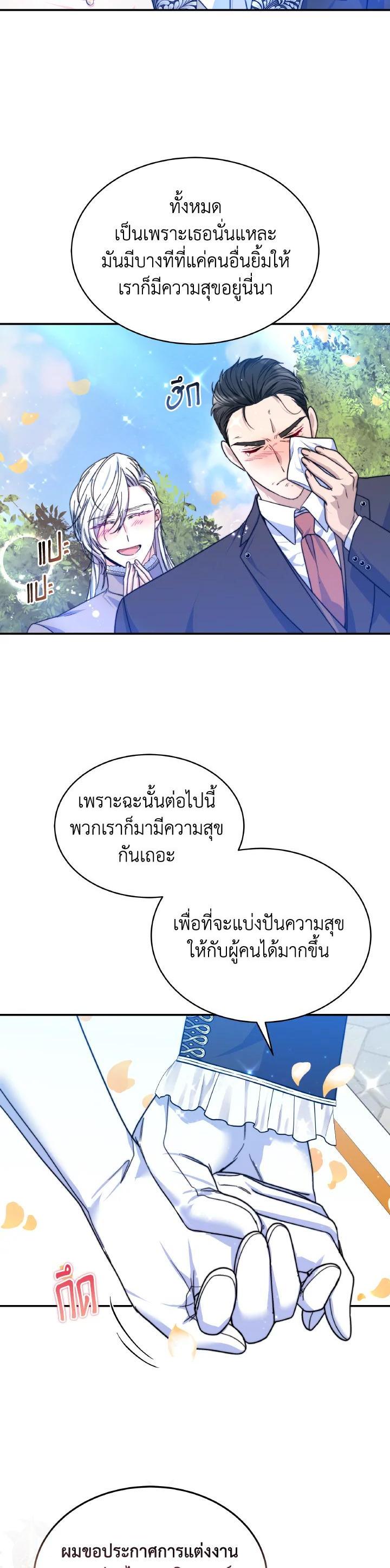 Manga-lc-com อ่านมังงะ อ่านการ์ตูน ออนไลน์ ฟรี Evangeline After the Ending ตอนที่ 1 2 3 4 5 6 7 8 9 10 11 12 13 14 ฟรี ไม่มีโฆษณา Manga-lc - อ่าน มังงะ อ่าน การ์ตูน ออนไลน์ อ่านมังงะ ฟรี