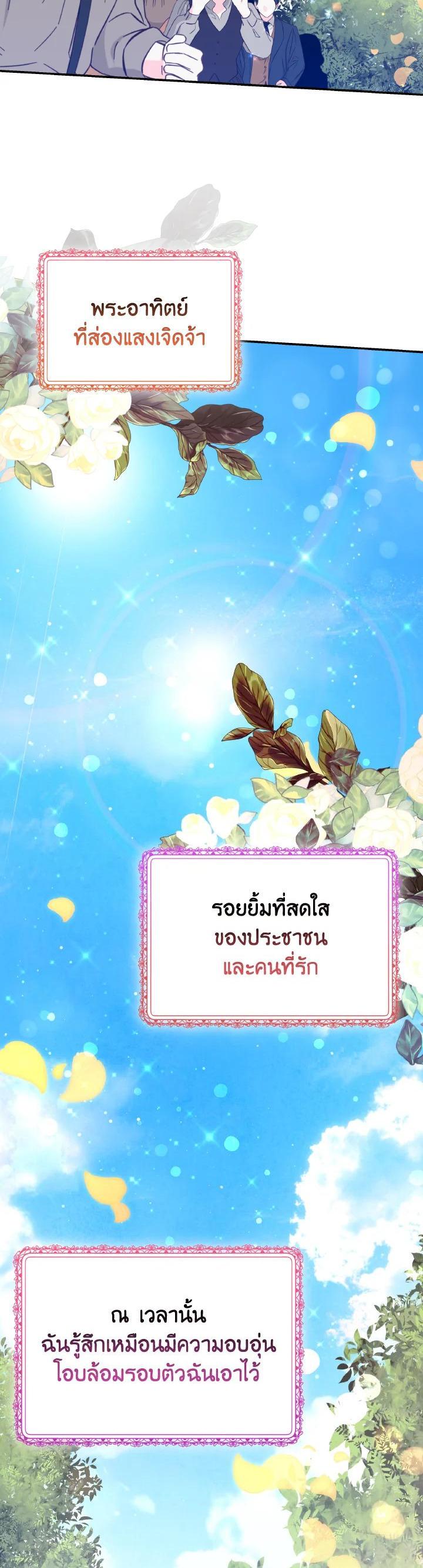 Manga-lc-com อ่านมังงะ อ่านการ์ตูน ออนไลน์ ฟรี Evangeline After the Ending ตอนที่ 1 2 3 4 5 6 7 8 9 10 11 12 13 14 ฟรี ไม่มีโฆษณา Manga-lc - อ่าน มังงะ อ่าน การ์ตูน ออนไลน์ อ่านมังงะ ฟรี