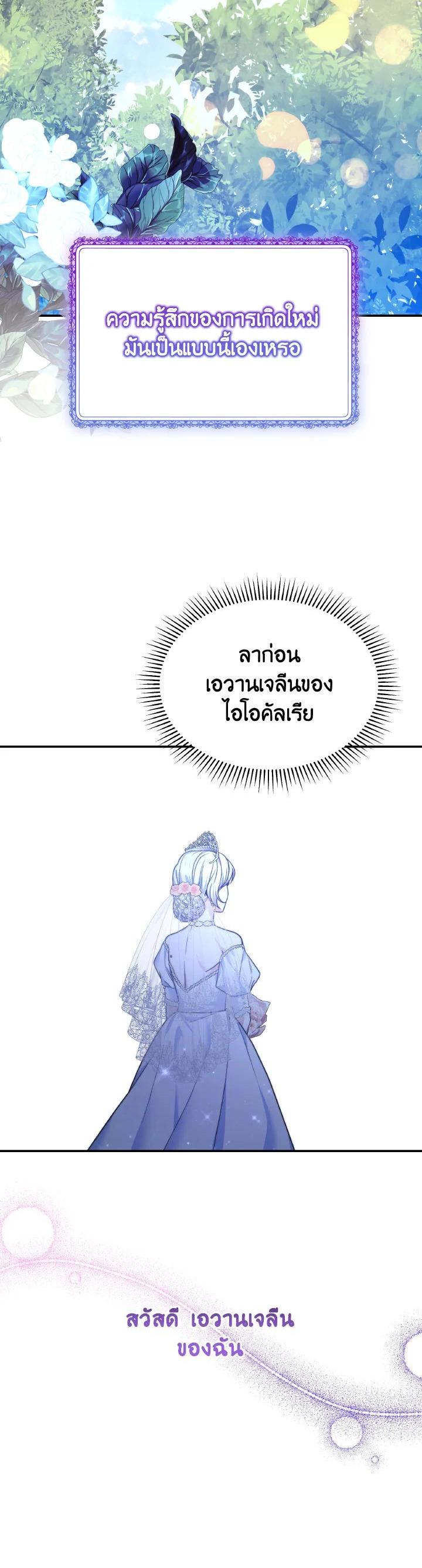 Manga-lc-com อ่านมังงะ อ่านการ์ตูน ออนไลน์ ฟรี Evangeline After the Ending ตอนที่ 1 2 3 4 5 6 7 8 9 10 11 12 13 14 ฟรี ไม่มีโฆษณา Manga-lc - อ่าน มังงะ อ่าน การ์ตูน ออนไลน์ อ่านมังงะ ฟรี