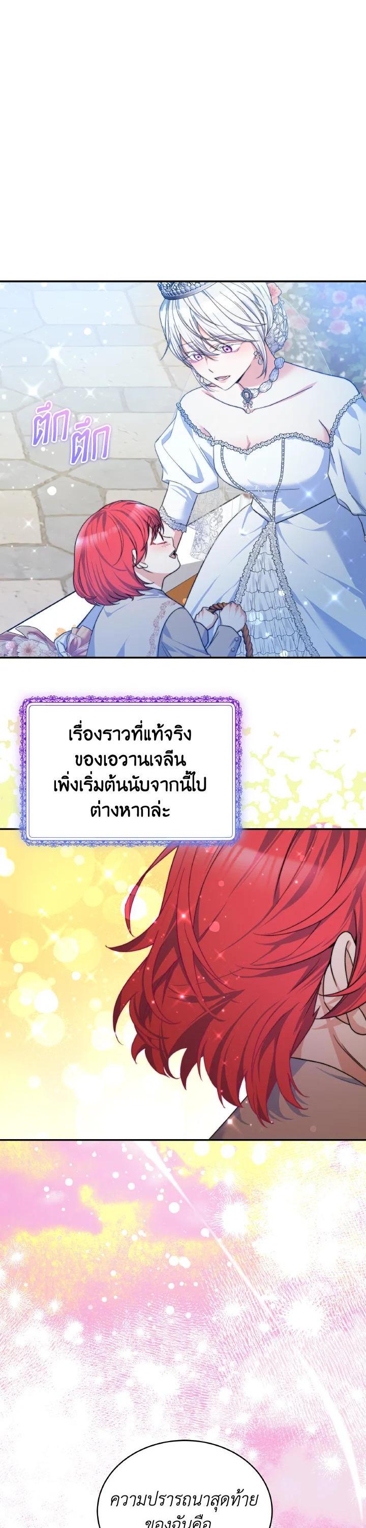 Manga-lc-com อ่านมังงะ อ่านการ์ตูน ออนไลน์ ฟรี Evangeline After the Ending ตอนที่ 1 2 3 4 5 6 7 8 9 10 11 12 13 14 ฟรี ไม่มีโฆษณา Manga-lc - อ่าน มังงะ อ่าน การ์ตูน ออนไลน์ อ่านมังงะ ฟรี