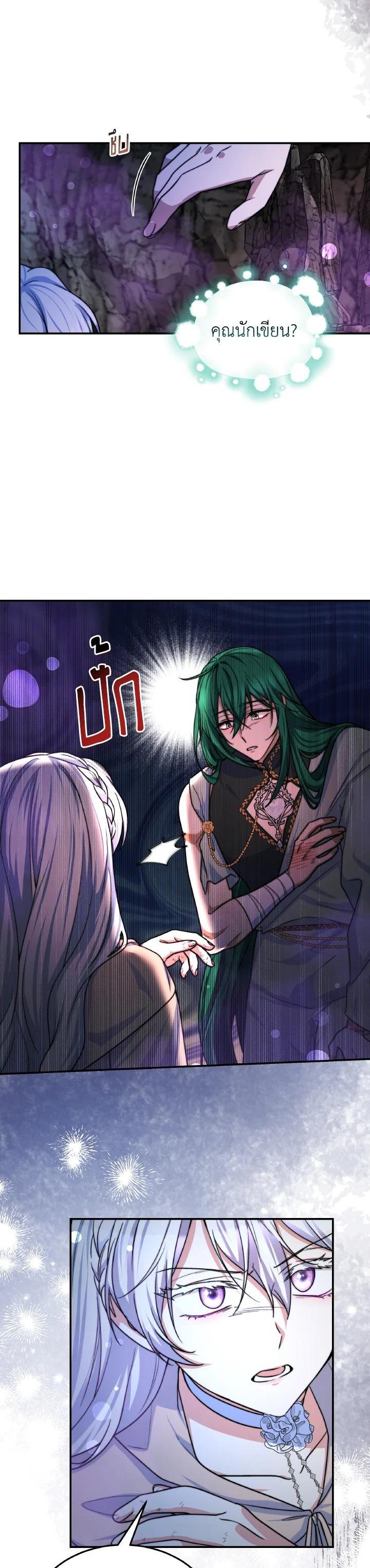 Manga-lc-com อ่านมังงะ อ่านการ์ตูน ออนไลน์ ฟรี Evangeline After the Ending ตอนที่ 1 2 3 4 5 6 7 8 9 10 11 12 13 14 ฟรี ไม่มีโฆษณา Manga-lc - อ่าน มังงะ อ่าน การ์ตูน ออนไลน์ อ่านมังงะ ฟรี