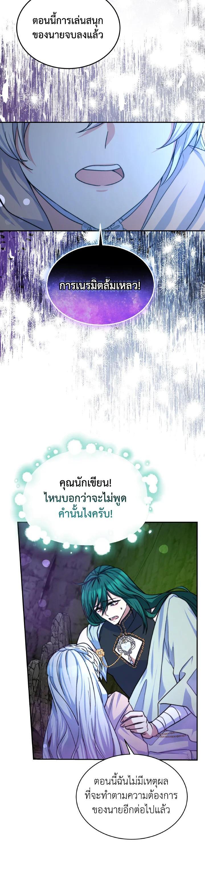 Manga-lc-com อ่านมังงะ อ่านการ์ตูน ออนไลน์ ฟรี Evangeline After the Ending ตอนที่ 1 2 3 4 5 6 7 8 9 10 11 12 13 14 ฟรี ไม่มีโฆษณา Manga-lc - อ่าน มังงะ อ่าน การ์ตูน ออนไลน์ อ่านมังงะ ฟรี