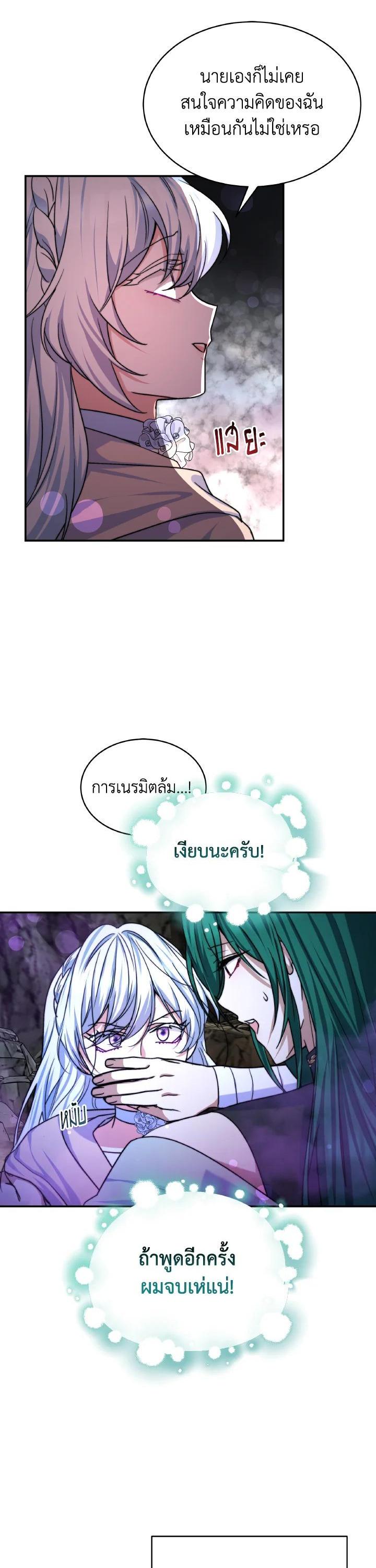 Manga-lc-com อ่านมังงะ อ่านการ์ตูน ออนไลน์ ฟรี Evangeline After the Ending ตอนที่ 1 2 3 4 5 6 7 8 9 10 11 12 13 14 ฟรี ไม่มีโฆษณา Manga-lc - อ่าน มังงะ อ่าน การ์ตูน ออนไลน์ อ่านมังงะ ฟรี