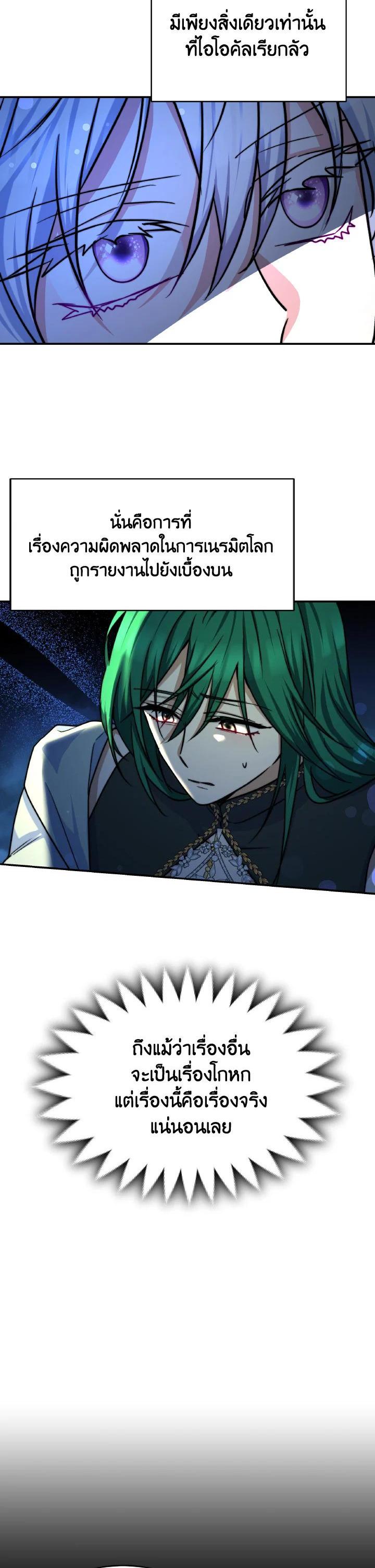 Manga-lc-com อ่านมังงะ อ่านการ์ตูน ออนไลน์ ฟรี Evangeline After the Ending ตอนที่ 1 2 3 4 5 6 7 8 9 10 11 12 13 14 ฟรี ไม่มีโฆษณา Manga-lc - อ่าน มังงะ อ่าน การ์ตูน ออนไลน์ อ่านมังงะ ฟรี