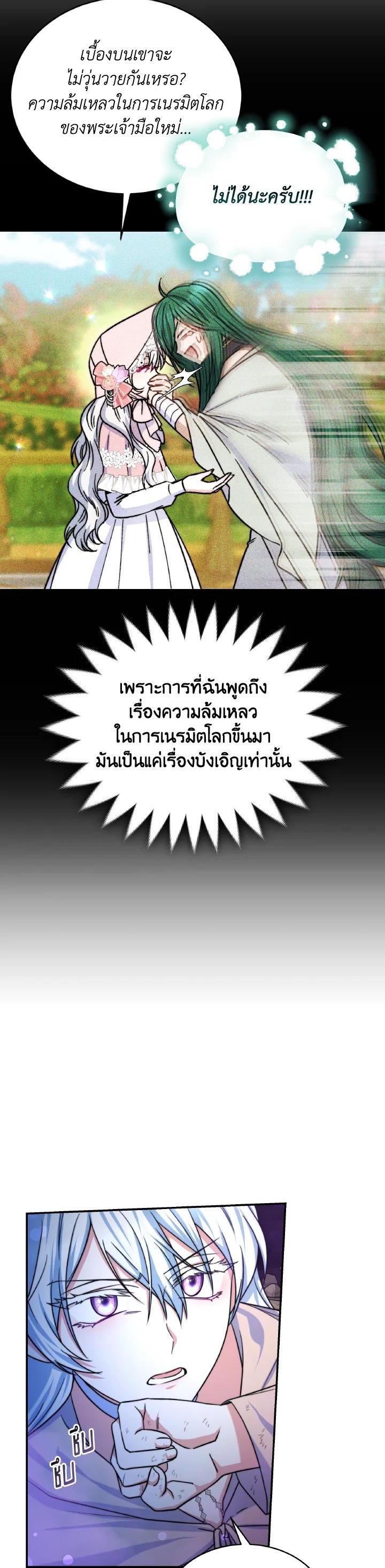 Manga-lc-com อ่านมังงะ อ่านการ์ตูน ออนไลน์ ฟรี Evangeline After the Ending ตอนที่ 1 2 3 4 5 6 7 8 9 10 11 12 13 14 ฟรี ไม่มีโฆษณา Manga-lc - อ่าน มังงะ อ่าน การ์ตูน ออนไลน์ อ่านมังงะ ฟรี