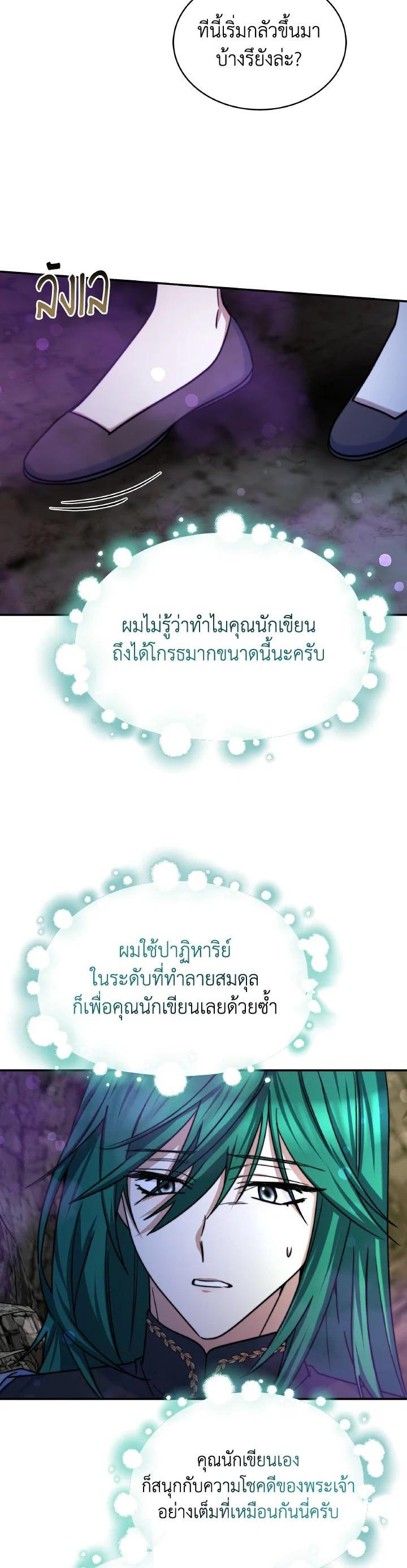 Manga-lc-com อ่านมังงะ อ่านการ์ตูน ออนไลน์ ฟรี Evangeline After the Ending ตอนที่ 1 2 3 4 5 6 7 8 9 10 11 12 13 14 ฟรี ไม่มีโฆษณา Manga-lc - อ่าน มังงะ อ่าน การ์ตูน ออนไลน์ อ่านมังงะ ฟรี