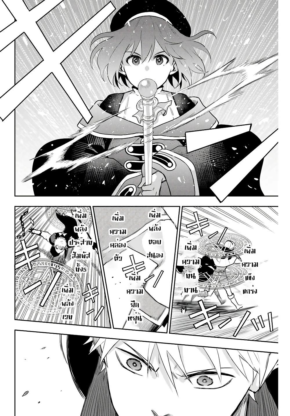 Manga-lc-com อ่านมังงะ อ่านการ์ตูน ออนไลน์ ฟรี Mikata ga Yowa Sugite Hojo Mahou ni Toushite ita Kyuutei Mahou shi, Tsuihou Sarete Saikyou wo Mezasu ตอนที่ 1 2 3 4 5 6 7 8 9 10 11 12 13 14 ฟรี ไม่มีโฆษณา Manga-lc - อ่าน มังงะ อ่าน การ์ตูน ออนไลน์ อ่านมังงะ ฟรี