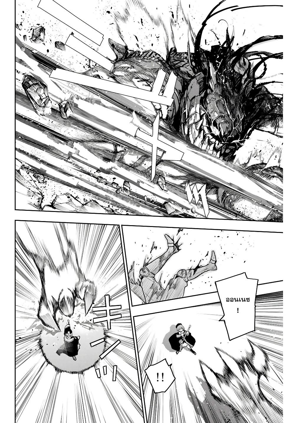 Manga-lc-com อ่านมังงะ อ่านการ์ตูน ออนไลน์ ฟรี Mikata ga Yowa Sugite Hojo Mahou ni Toushite ita Kyuutei Mahou shi, Tsuihou Sarete Saikyou wo Mezasu ตอนที่ 1 2 3 4 5 6 7 8 9 10 11 12 13 14 ฟรี ไม่มีโฆษณา Manga-lc - อ่าน มังงะ อ่าน การ์ตูน ออนไลน์ อ่านมังงะ ฟรี