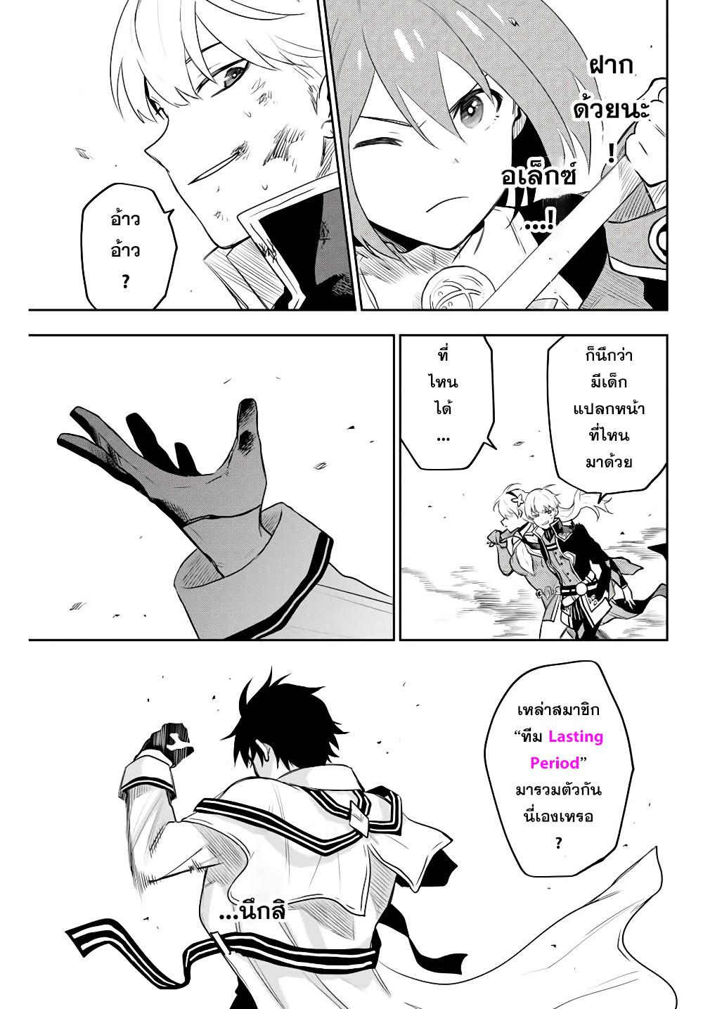Manga-lc-com อ่านมังงะ อ่านการ์ตูน ออนไลน์ ฟรี Mikata ga Yowa Sugite Hojo Mahou ni Toushite ita Kyuutei Mahou shi, Tsuihou Sarete Saikyou wo Mezasu ตอนที่ 1 2 3 4 5 6 7 8 9 10 11 12 13 14 ฟรี ไม่มีโฆษณา Manga-lc - อ่าน มังงะ อ่าน การ์ตูน ออนไลน์ อ่านมังงะ ฟรี