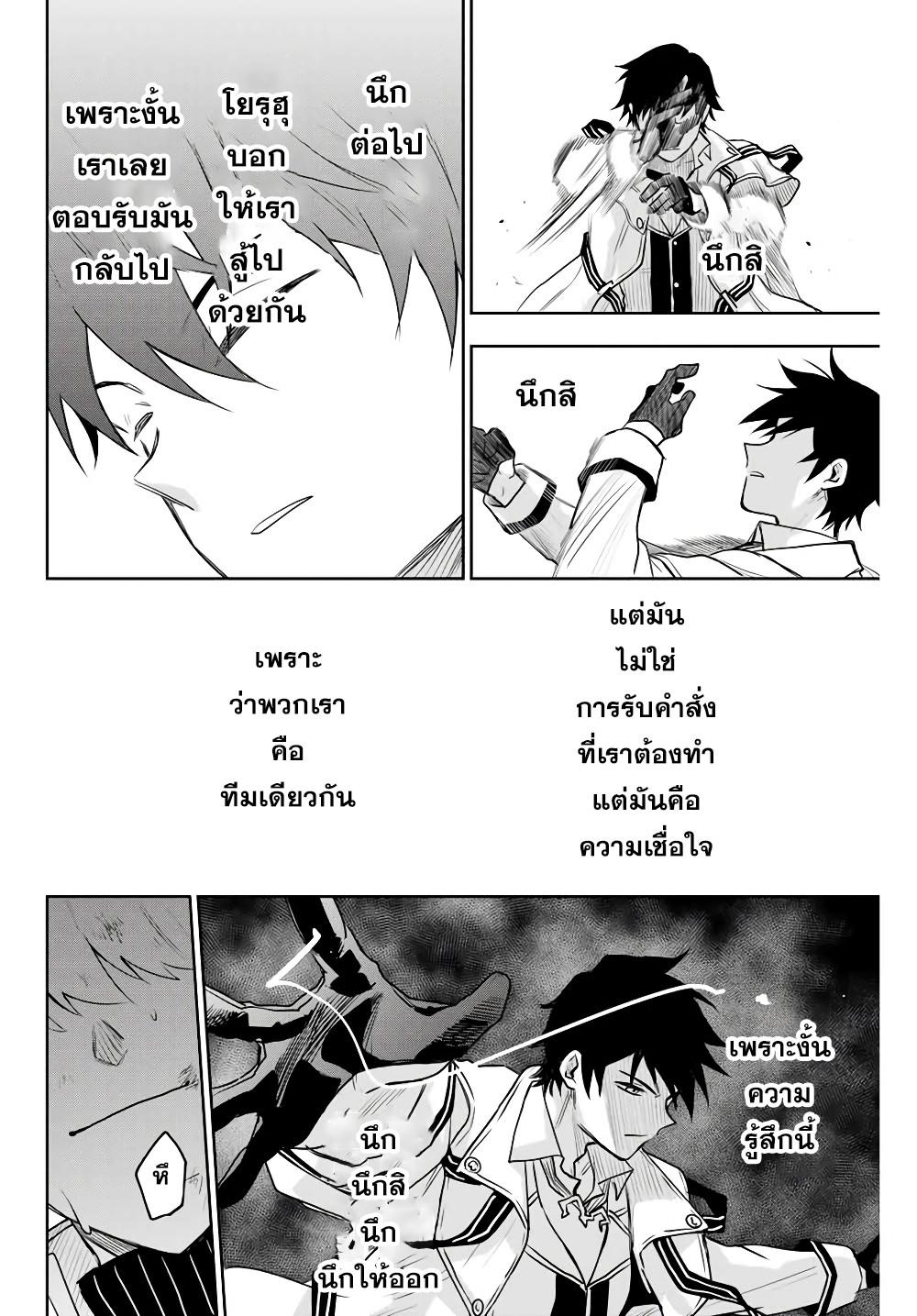 Manga-lc-com อ่านมังงะ อ่านการ์ตูน ออนไลน์ ฟรี Mikata ga Yowa Sugite Hojo Mahou ni Toushite ita Kyuutei Mahou shi, Tsuihou Sarete Saikyou wo Mezasu ตอนที่ 1 2 3 4 5 6 7 8 9 10 11 12 13 14 ฟรี ไม่มีโฆษณา Manga-lc - อ่าน มังงะ อ่าน การ์ตูน ออนไลน์ อ่านมังงะ ฟรี