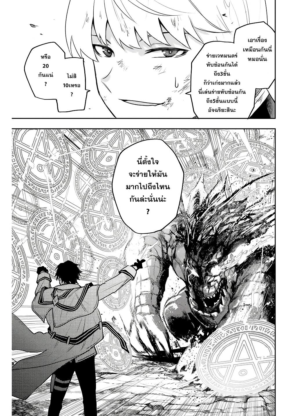 Manga-lc-com อ่านมังงะ อ่านการ์ตูน ออนไลน์ ฟรี Mikata ga Yowa Sugite Hojo Mahou ni Toushite ita Kyuutei Mahou shi, Tsuihou Sarete Saikyou wo Mezasu ตอนที่ 1 2 3 4 5 6 7 8 9 10 11 12 13 14 ฟรี ไม่มีโฆษณา Manga-lc - อ่าน มังงะ อ่าน การ์ตูน ออนไลน์ อ่านมังงะ ฟรี