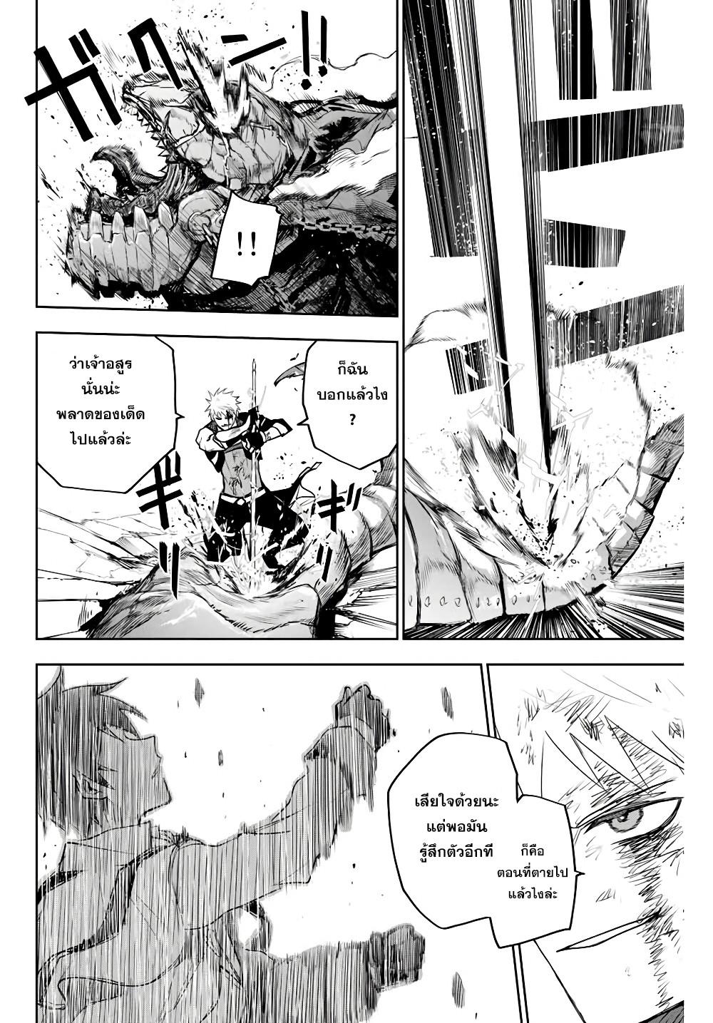 Manga-lc-com อ่านมังงะ อ่านการ์ตูน ออนไลน์ ฟรี Mikata ga Yowa Sugite Hojo Mahou ni Toushite ita Kyuutei Mahou shi, Tsuihou Sarete Saikyou wo Mezasu ตอนที่ 1 2 3 4 5 6 7 8 9 10 11 12 13 14 ฟรี ไม่มีโฆษณา Manga-lc - อ่าน มังงะ อ่าน การ์ตูน ออนไลน์ อ่านมังงะ ฟรี