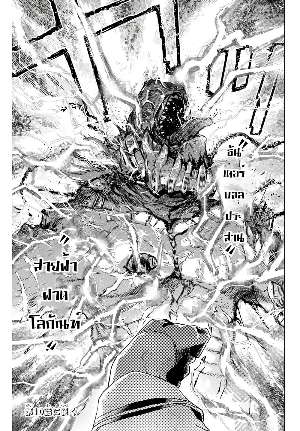 Manga-lc-com อ่านมังงะ อ่านการ์ตูน ออนไลน์ ฟรี Mikata ga Yowa Sugite Hojo Mahou ni Toushite ita Kyuutei Mahou shi, Tsuihou Sarete Saikyou wo Mezasu ตอนที่ 1 2 3 4 5 6 7 8 9 10 11 12 13 14 ฟรี ไม่มีโฆษณา Manga-lc - อ่าน มังงะ อ่าน การ์ตูน ออนไลน์ อ่านมังงะ ฟรี