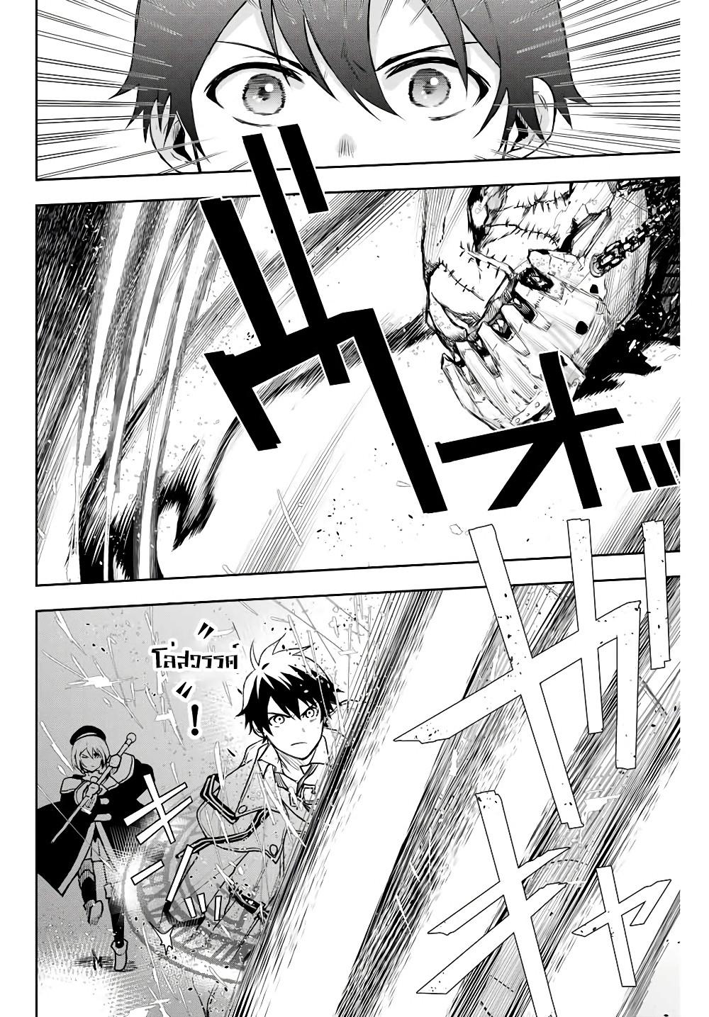 Manga-lc-com อ่านมังงะ อ่านการ์ตูน ออนไลน์ ฟรี Mikata ga Yowa Sugite Hojo Mahou ni Toushite ita Kyuutei Mahou shi, Tsuihou Sarete Saikyou wo Mezasu ตอนที่ 1 2 3 4 5 6 7 8 9 10 11 12 13 14 ฟรี ไม่มีโฆษณา Manga-lc - อ่าน มังงะ อ่าน การ์ตูน ออนไลน์ อ่านมังงะ ฟรี