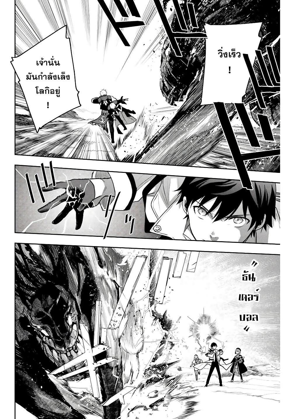 Manga-lc-com อ่านมังงะ อ่านการ์ตูน ออนไลน์ ฟรี Mikata ga Yowa Sugite Hojo Mahou ni Toushite ita Kyuutei Mahou shi, Tsuihou Sarete Saikyou wo Mezasu ตอนที่ 1 2 3 4 5 6 7 8 9 10 11 12 13 14 ฟรี ไม่มีโฆษณา Manga-lc - อ่าน มังงะ อ่าน การ์ตูน ออนไลน์ อ่านมังงะ ฟรี