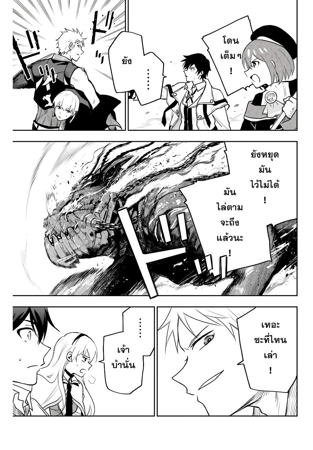 Manga-lc-com อ่านมังงะ อ่านการ์ตูน ออนไลน์ ฟรี Mikata ga Yowa Sugite Hojo Mahou ni Toushite ita Kyuutei Mahou shi, Tsuihou Sarete Saikyou wo Mezasu ตอนที่ 1 2 3 4 5 6 7 8 9 10 11 12 13 14 ฟรี ไม่มีโฆษณา Manga-lc - อ่าน มังงะ อ่าน การ์ตูน ออนไลน์ อ่านมังงะ ฟรี