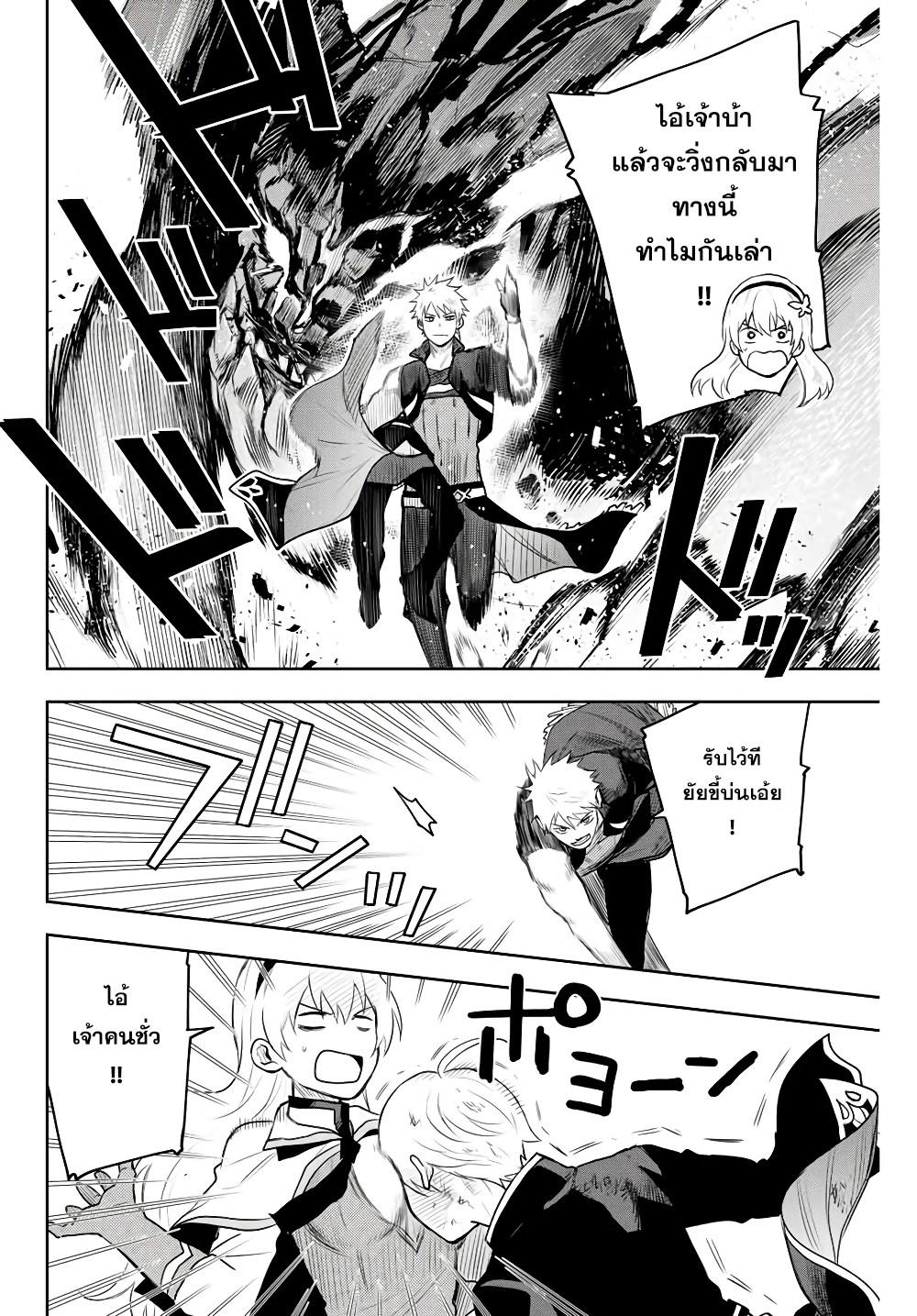 Manga-lc-com อ่านมังงะ อ่านการ์ตูน ออนไลน์ ฟรี Mikata ga Yowa Sugite Hojo Mahou ni Toushite ita Kyuutei Mahou shi, Tsuihou Sarete Saikyou wo Mezasu ตอนที่ 1 2 3 4 5 6 7 8 9 10 11 12 13 14 ฟรี ไม่มีโฆษณา Manga-lc - อ่าน มังงะ อ่าน การ์ตูน ออนไลน์ อ่านมังงะ ฟรี