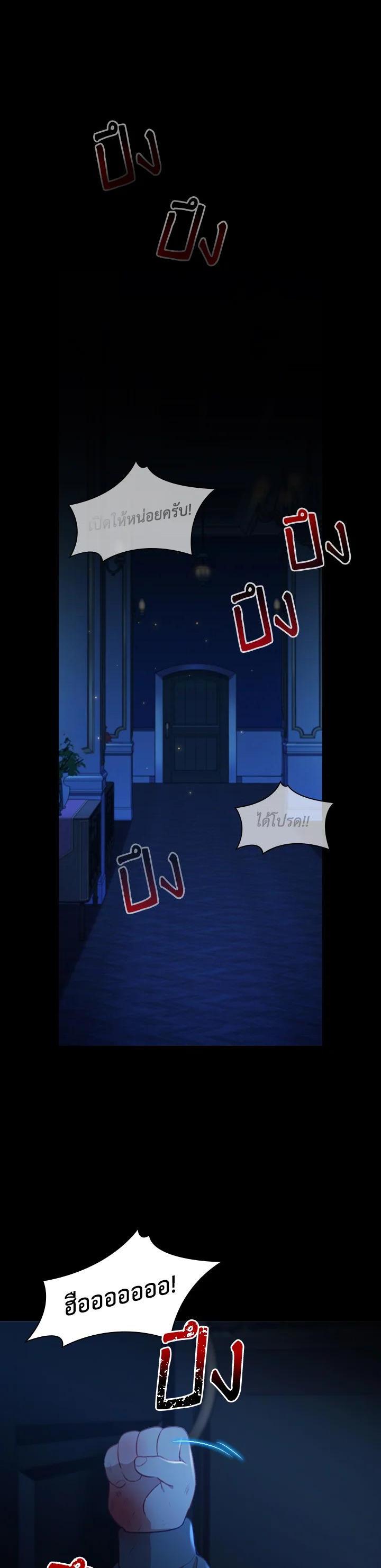 Manga-lc-com อ่านมังงะ อ่านการ์ตูน ออนไลน์ ฟรี The Beloved Little Princess องค์หญิงคนสุดท้องแห่งไฮพีเรียน ตอนที่ 1 2 3 4 5 6 7 8 9 10 11 12 13 14 ฟรี ไม่มีโฆษณา Manga-lc - อ่าน มังงะ อ่าน การ์ตูน ออนไลน์ อ่านมังงะ ฟรี