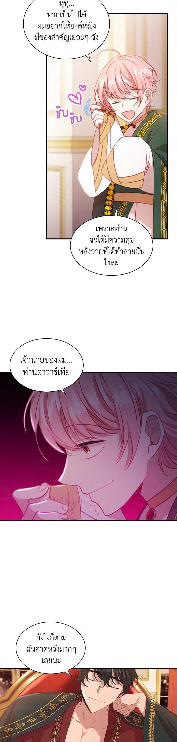 Manga-lc-com อ่านมังงะ อ่านการ์ตูน ออนไลน์ ฟรี The Beloved Little Princess องค์หญิงคนสุดท้องแห่งไฮพีเรียน ตอนที่ 1 2 3 4 5 6 7 8 9 10 11 12 13 14 ฟรี ไม่มีโฆษณา Manga-lc - อ่าน มังงะ อ่าน การ์ตูน ออนไลน์ อ่านมังงะ ฟรี