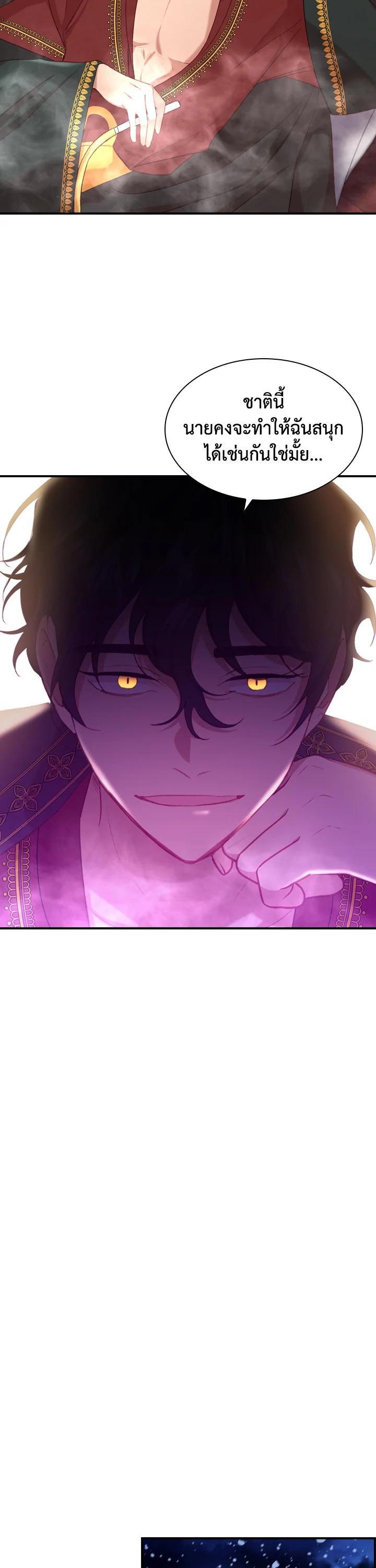 Manga-lc-com อ่านมังงะ อ่านการ์ตูน ออนไลน์ ฟรี The Beloved Little Princess องค์หญิงคนสุดท้องแห่งไฮพีเรียน ตอนที่ 1 2 3 4 5 6 7 8 9 10 11 12 13 14 ฟรี ไม่มีโฆษณา Manga-lc - อ่าน มังงะ อ่าน การ์ตูน ออนไลน์ อ่านมังงะ ฟรี