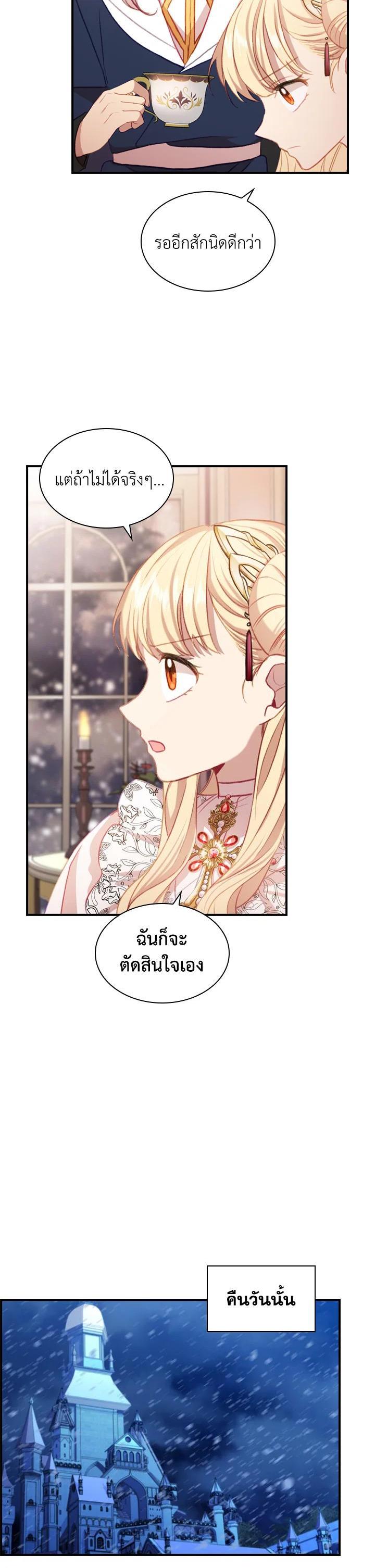 Manga-lc-com อ่านมังงะ อ่านการ์ตูน ออนไลน์ ฟรี The Beloved Little Princess องค์หญิงคนสุดท้องแห่งไฮพีเรียน ตอนที่ 1 2 3 4 5 6 7 8 9 10 11 12 13 14 ฟรี ไม่มีโฆษณา Manga-lc - อ่าน มังงะ อ่าน การ์ตูน ออนไลน์ อ่านมังงะ ฟรี