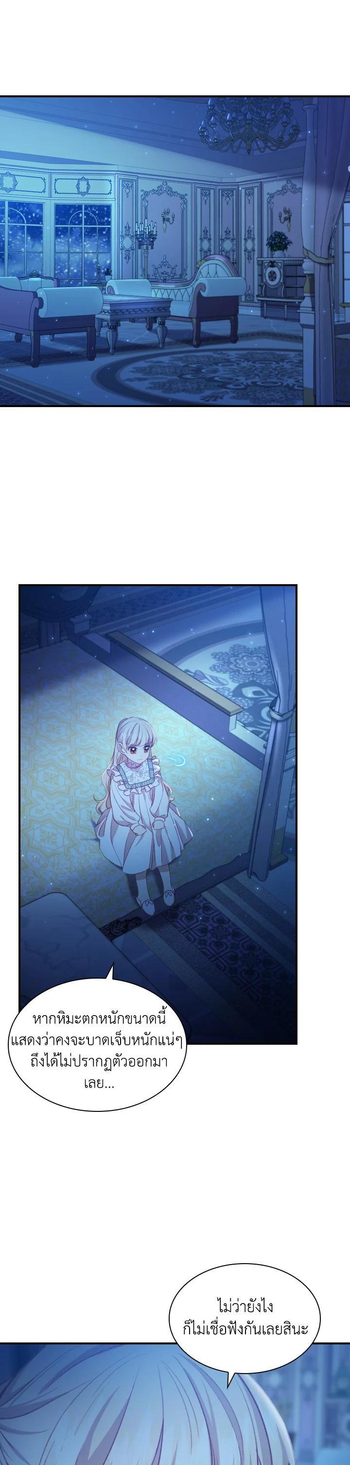 Manga-lc-com อ่านมังงะ อ่านการ์ตูน ออนไลน์ ฟรี The Beloved Little Princess องค์หญิงคนสุดท้องแห่งไฮพีเรียน ตอนที่ 1 2 3 4 5 6 7 8 9 10 11 12 13 14 ฟรี ไม่มีโฆษณา Manga-lc - อ่าน มังงะ อ่าน การ์ตูน ออนไลน์ อ่านมังงะ ฟรี