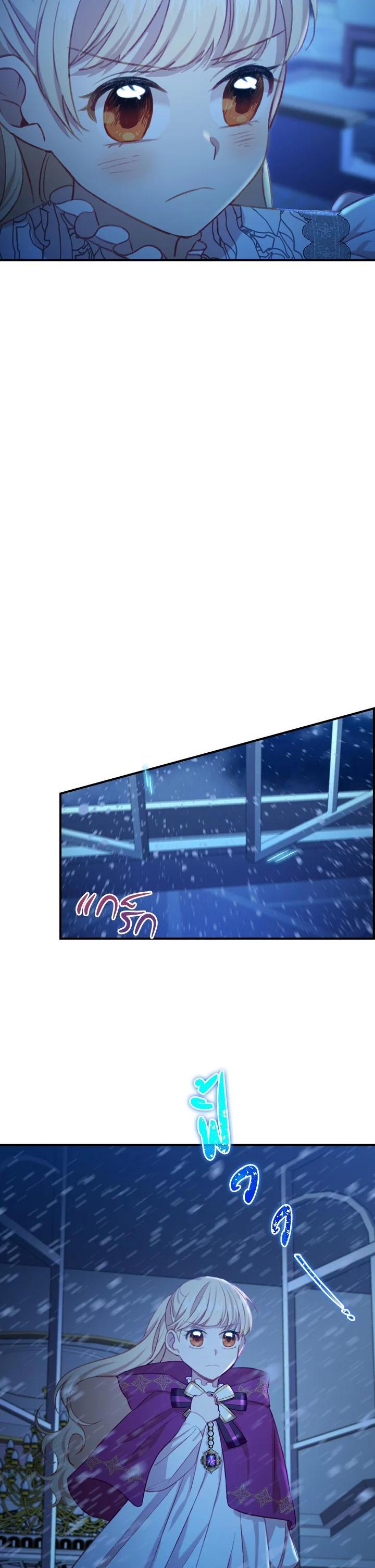 Manga-lc-com อ่านมังงะ อ่านการ์ตูน ออนไลน์ ฟรี The Beloved Little Princess องค์หญิงคนสุดท้องแห่งไฮพีเรียน ตอนที่ 1 2 3 4 5 6 7 8 9 10 11 12 13 14 ฟรี ไม่มีโฆษณา Manga-lc - อ่าน มังงะ อ่าน การ์ตูน ออนไลน์ อ่านมังงะ ฟรี