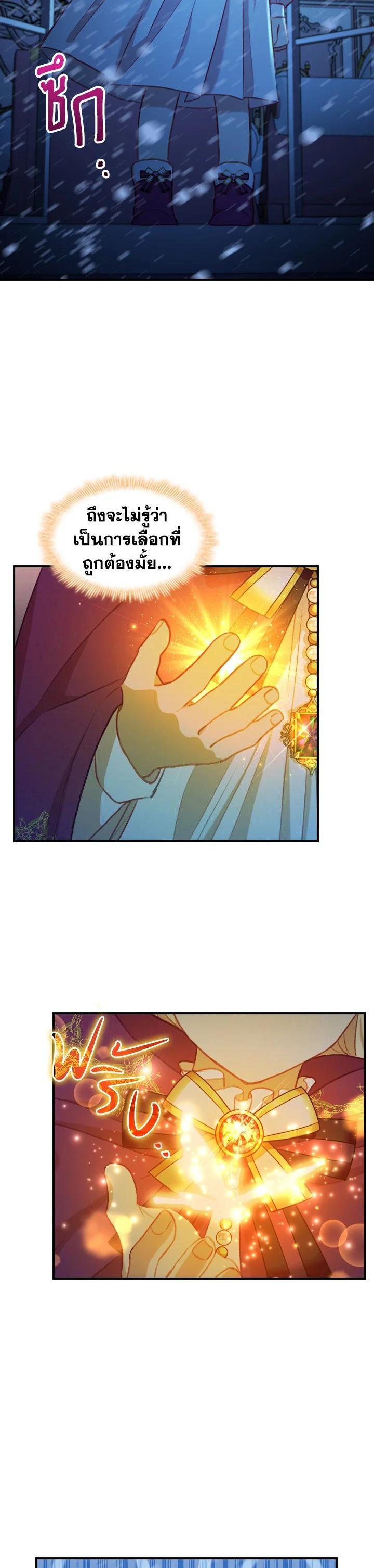 Manga-lc-com อ่านมังงะ อ่านการ์ตูน ออนไลน์ ฟรี The Beloved Little Princess องค์หญิงคนสุดท้องแห่งไฮพีเรียน ตอนที่ 1 2 3 4 5 6 7 8 9 10 11 12 13 14 ฟรี ไม่มีโฆษณา Manga-lc - อ่าน มังงะ อ่าน การ์ตูน ออนไลน์ อ่านมังงะ ฟรี