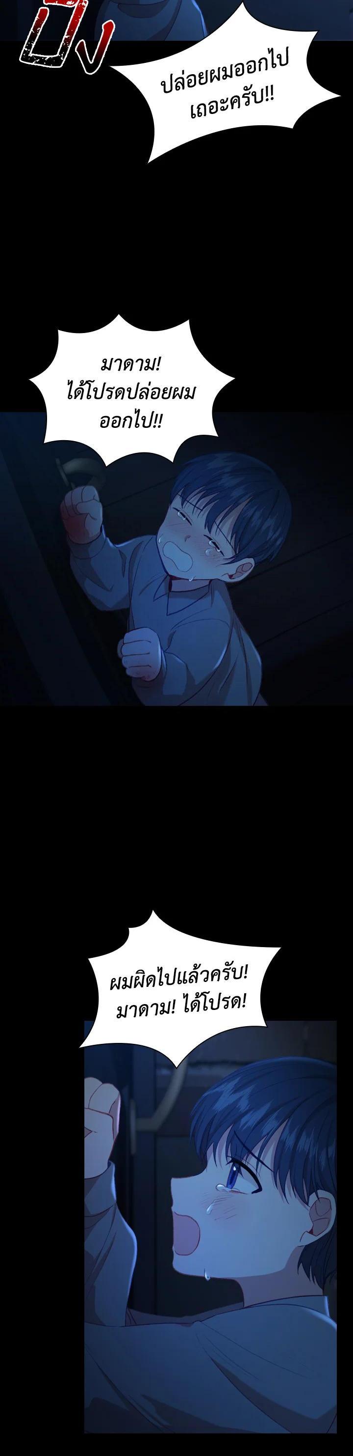 Manga-lc-com อ่านมังงะ อ่านการ์ตูน ออนไลน์ ฟรี The Beloved Little Princess องค์หญิงคนสุดท้องแห่งไฮพีเรียน ตอนที่ 1 2 3 4 5 6 7 8 9 10 11 12 13 14 ฟรี ไม่มีโฆษณา Manga-lc - อ่าน มังงะ อ่าน การ์ตูน ออนไลน์ อ่านมังงะ ฟรี