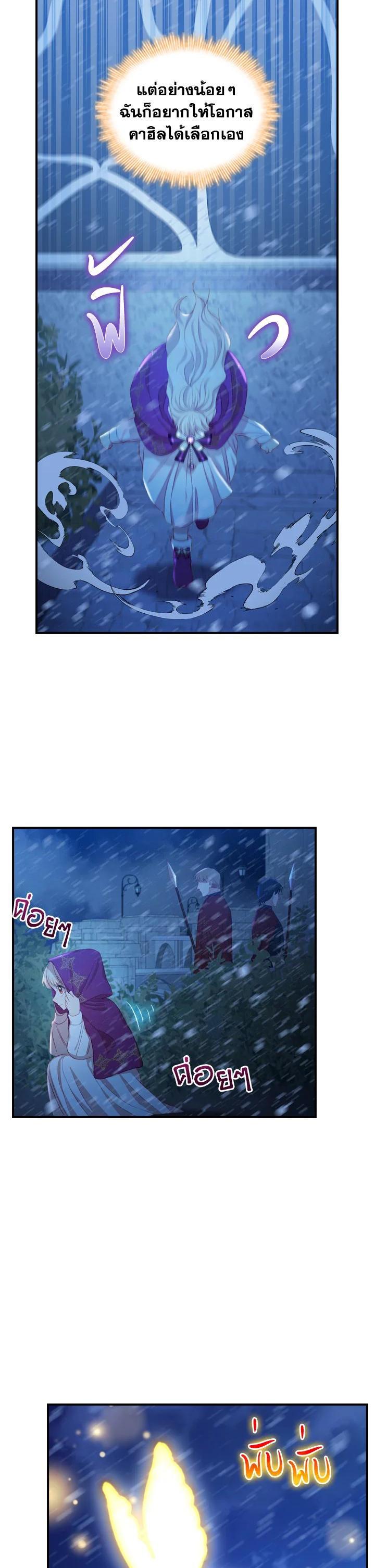 Manga-lc-com อ่านมังงะ อ่านการ์ตูน ออนไลน์ ฟรี The Beloved Little Princess องค์หญิงคนสุดท้องแห่งไฮพีเรียน ตอนที่ 1 2 3 4 5 6 7 8 9 10 11 12 13 14 ฟรี ไม่มีโฆษณา Manga-lc - อ่าน มังงะ อ่าน การ์ตูน ออนไลน์ อ่านมังงะ ฟรี