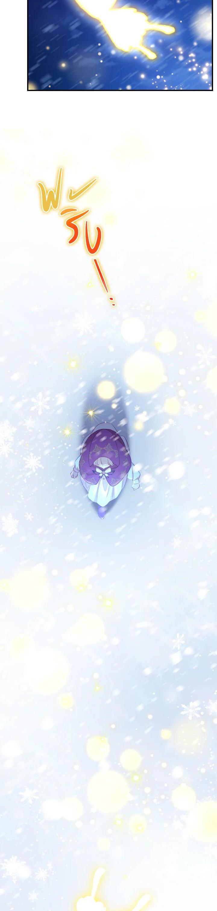 Manga-lc-com อ่านมังงะ อ่านการ์ตูน ออนไลน์ ฟรี The Beloved Little Princess องค์หญิงคนสุดท้องแห่งไฮพีเรียน ตอนที่ 1 2 3 4 5 6 7 8 9 10 11 12 13 14 ฟรี ไม่มีโฆษณา Manga-lc - อ่าน มังงะ อ่าน การ์ตูน ออนไลน์ อ่านมังงะ ฟรี