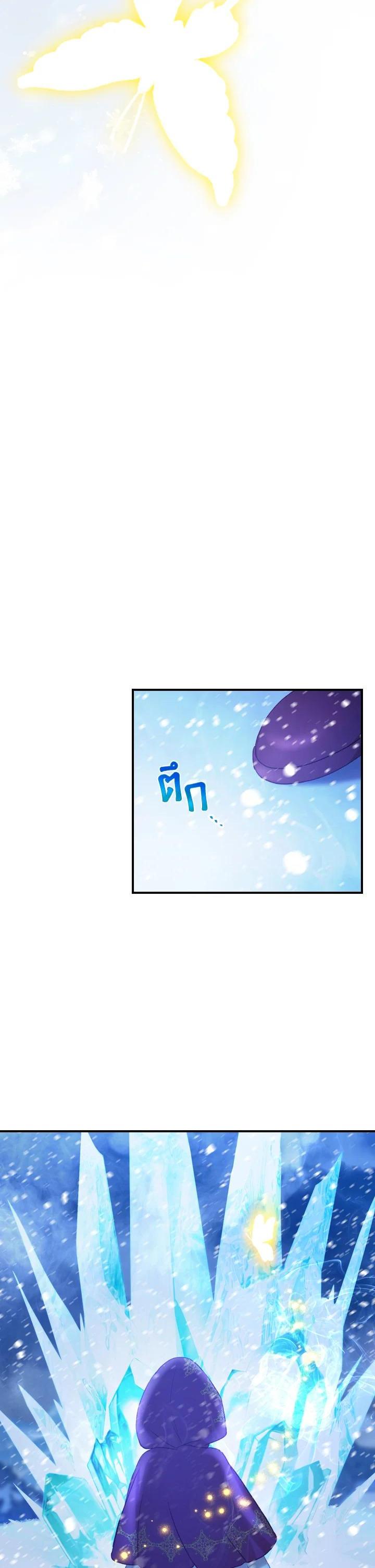 Manga-lc-com อ่านมังงะ อ่านการ์ตูน ออนไลน์ ฟรี The Beloved Little Princess องค์หญิงคนสุดท้องแห่งไฮพีเรียน ตอนที่ 1 2 3 4 5 6 7 8 9 10 11 12 13 14 ฟรี ไม่มีโฆษณา Manga-lc - อ่าน มังงะ อ่าน การ์ตูน ออนไลน์ อ่านมังงะ ฟรี