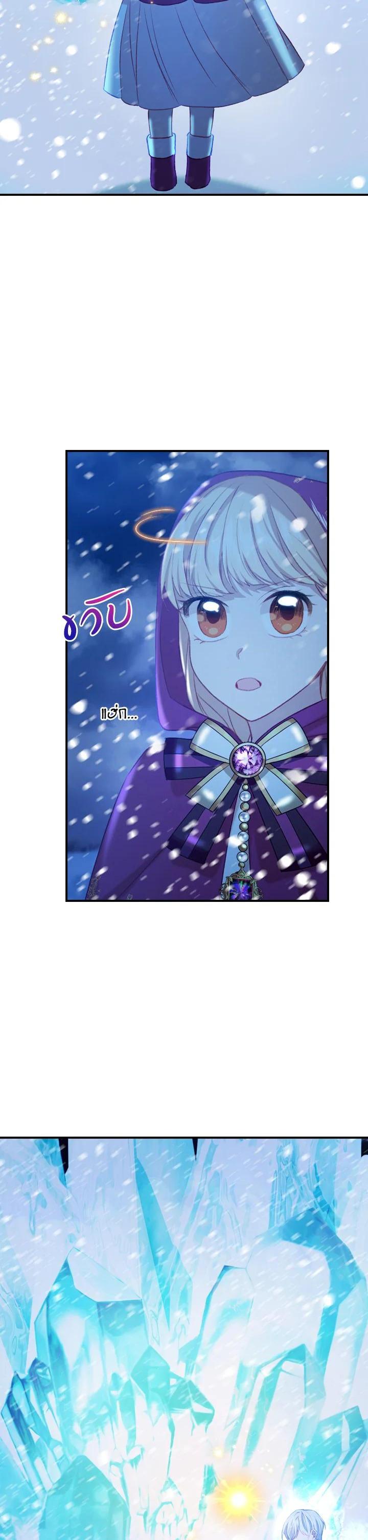 Manga-lc-com อ่านมังงะ อ่านการ์ตูน ออนไลน์ ฟรี The Beloved Little Princess องค์หญิงคนสุดท้องแห่งไฮพีเรียน ตอนที่ 1 2 3 4 5 6 7 8 9 10 11 12 13 14 ฟรี ไม่มีโฆษณา Manga-lc - อ่าน มังงะ อ่าน การ์ตูน ออนไลน์ อ่านมังงะ ฟรี