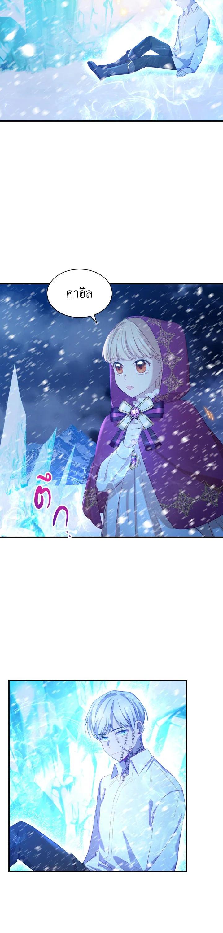 Manga-lc-com อ่านมังงะ อ่านการ์ตูน ออนไลน์ ฟรี The Beloved Little Princess องค์หญิงคนสุดท้องแห่งไฮพีเรียน ตอนที่ 1 2 3 4 5 6 7 8 9 10 11 12 13 14 ฟรี ไม่มีโฆษณา Manga-lc - อ่าน มังงะ อ่าน การ์ตูน ออนไลน์ อ่านมังงะ ฟรี