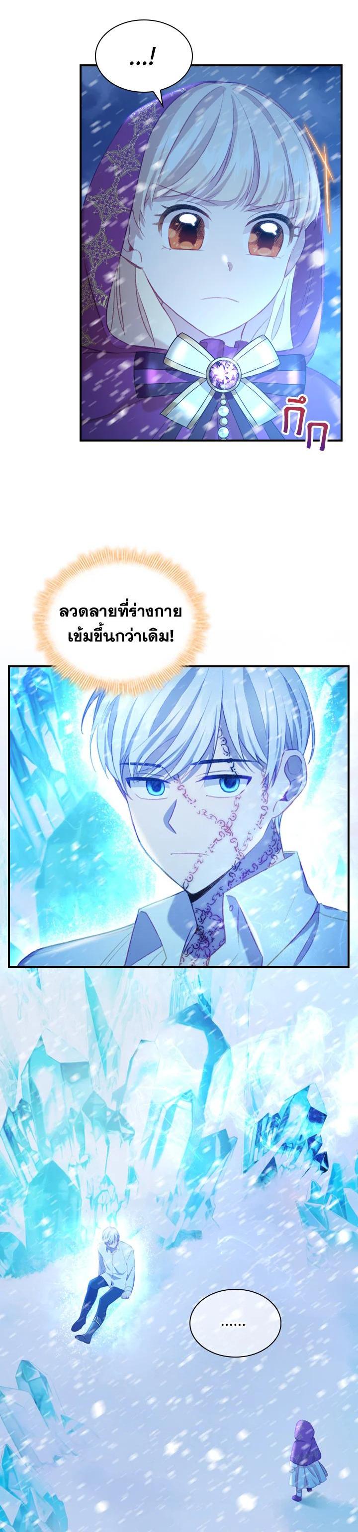 Manga-lc-com อ่านมังงะ อ่านการ์ตูน ออนไลน์ ฟรี The Beloved Little Princess องค์หญิงคนสุดท้องแห่งไฮพีเรียน ตอนที่ 1 2 3 4 5 6 7 8 9 10 11 12 13 14 ฟรี ไม่มีโฆษณา Manga-lc - อ่าน มังงะ อ่าน การ์ตูน ออนไลน์ อ่านมังงะ ฟรี