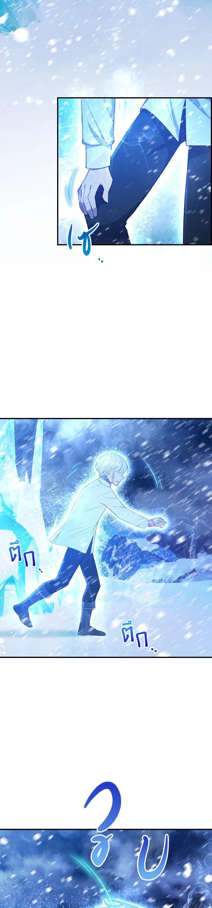 Manga-lc-com อ่านมังงะ อ่านการ์ตูน ออนไลน์ ฟรี The Beloved Little Princess องค์หญิงคนสุดท้องแห่งไฮพีเรียน ตอนที่ 1 2 3 4 5 6 7 8 9 10 11 12 13 14 ฟรี ไม่มีโฆษณา Manga-lc - อ่าน มังงะ อ่าน การ์ตูน ออนไลน์ อ่านมังงะ ฟรี