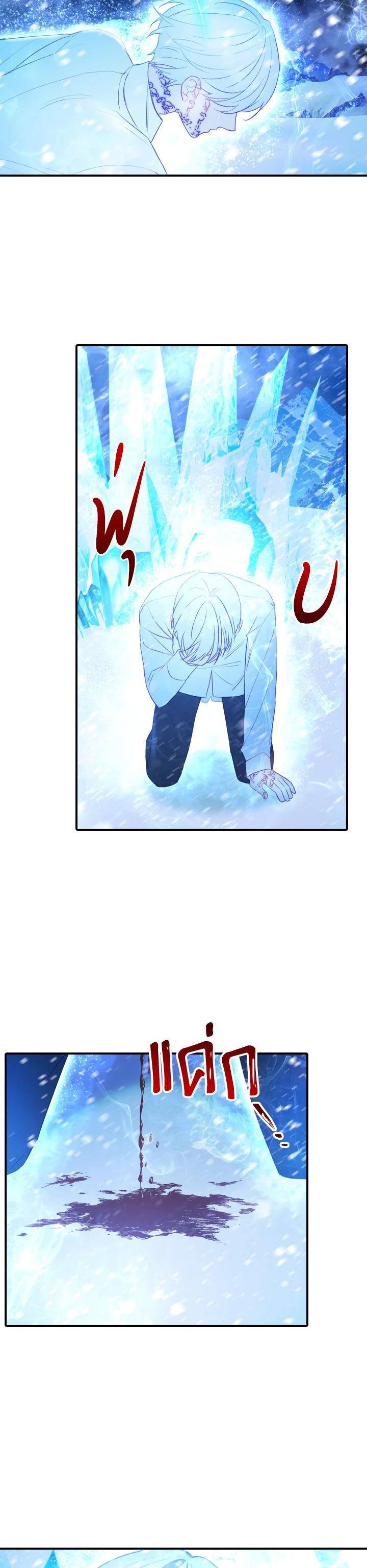 Manga-lc-com อ่านมังงะ อ่านการ์ตูน ออนไลน์ ฟรี The Beloved Little Princess องค์หญิงคนสุดท้องแห่งไฮพีเรียน ตอนที่ 1 2 3 4 5 6 7 8 9 10 11 12 13 14 ฟรี ไม่มีโฆษณา Manga-lc - อ่าน มังงะ อ่าน การ์ตูน ออนไลน์ อ่านมังงะ ฟรี