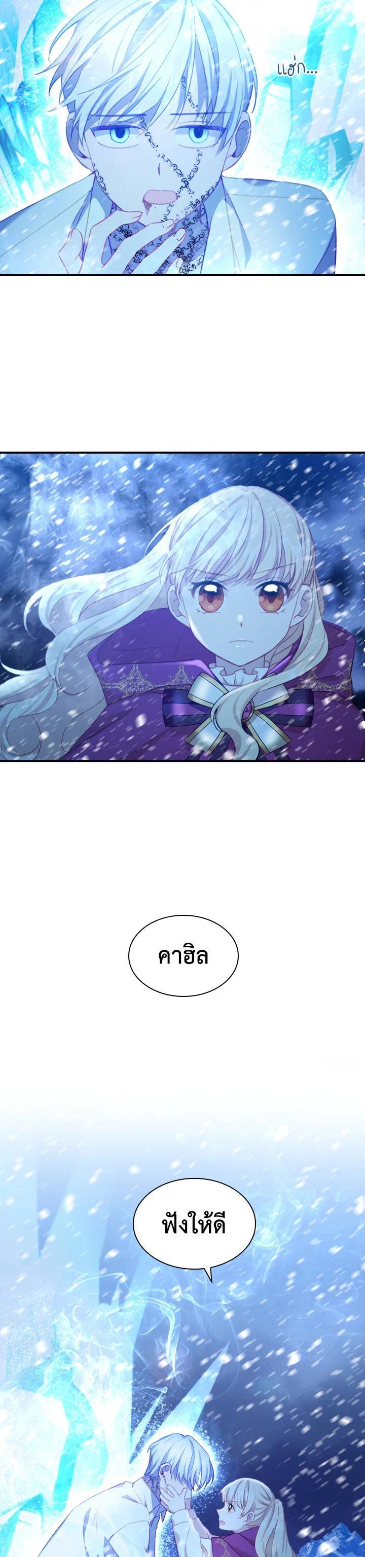 Manga-lc-com อ่านมังงะ อ่านการ์ตูน ออนไลน์ ฟรี The Beloved Little Princess องค์หญิงคนสุดท้องแห่งไฮพีเรียน ตอนที่ 1 2 3 4 5 6 7 8 9 10 11 12 13 14 ฟรี ไม่มีโฆษณา Manga-lc - อ่าน มังงะ อ่าน การ์ตูน ออนไลน์ อ่านมังงะ ฟรี