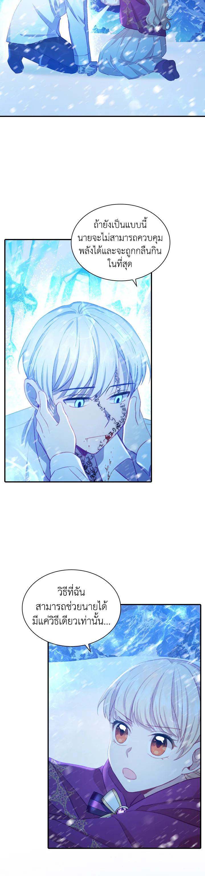 Manga-lc-com อ่านมังงะ อ่านการ์ตูน ออนไลน์ ฟรี The Beloved Little Princess องค์หญิงคนสุดท้องแห่งไฮพีเรียน ตอนที่ 1 2 3 4 5 6 7 8 9 10 11 12 13 14 ฟรี ไม่มีโฆษณา Manga-lc - อ่าน มังงะ อ่าน การ์ตูน ออนไลน์ อ่านมังงะ ฟรี