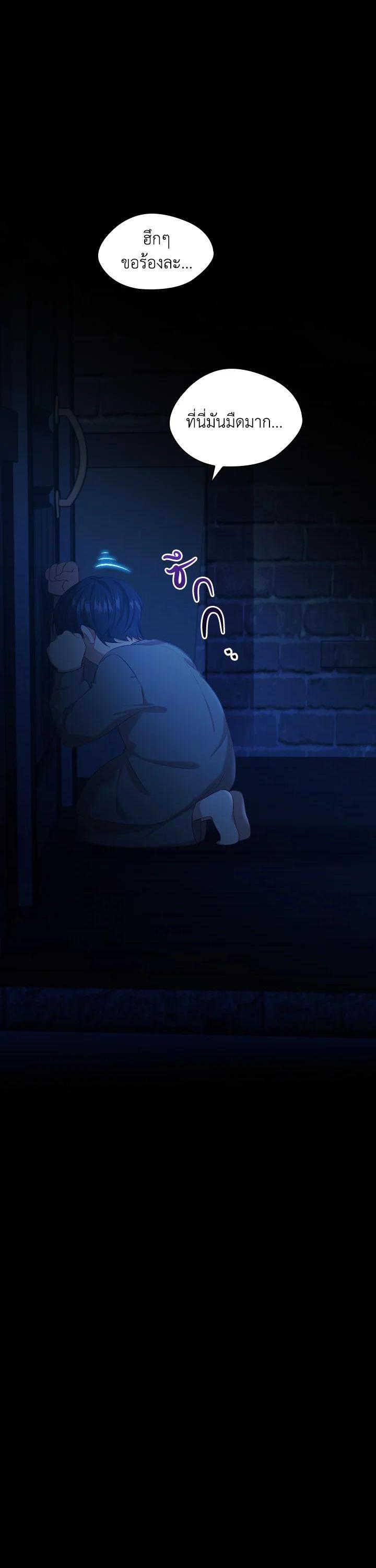 Manga-lc-com อ่านมังงะ อ่านการ์ตูน ออนไลน์ ฟรี The Beloved Little Princess องค์หญิงคนสุดท้องแห่งไฮพีเรียน ตอนที่ 1 2 3 4 5 6 7 8 9 10 11 12 13 14 ฟรี ไม่มีโฆษณา Manga-lc - อ่าน มังงะ อ่าน การ์ตูน ออนไลน์ อ่านมังงะ ฟรี