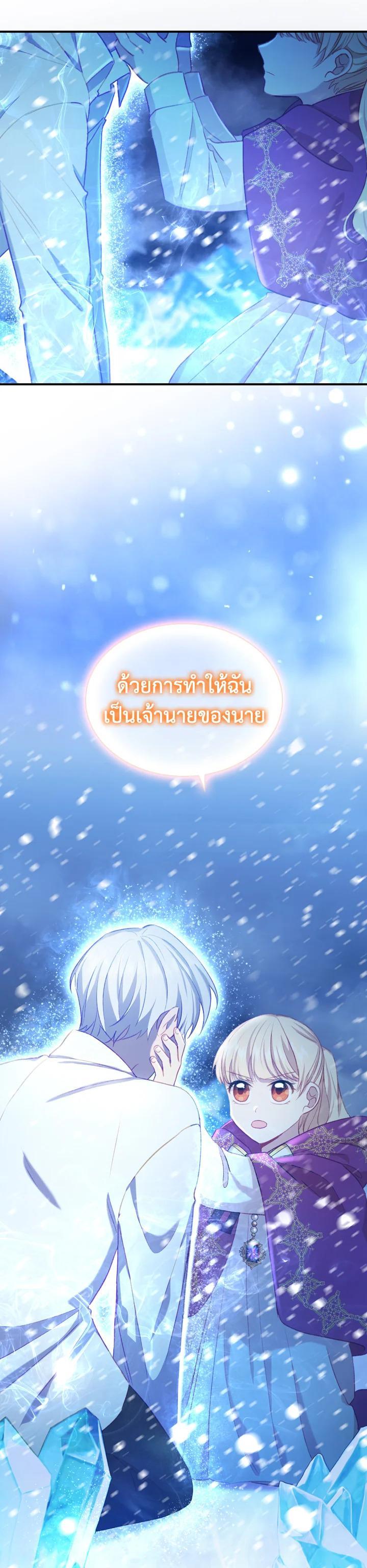 Manga-lc-com อ่านมังงะ อ่านการ์ตูน ออนไลน์ ฟรี The Beloved Little Princess องค์หญิงคนสุดท้องแห่งไฮพีเรียน ตอนที่ 1 2 3 4 5 6 7 8 9 10 11 12 13 14 ฟรี ไม่มีโฆษณา Manga-lc - อ่าน มังงะ อ่าน การ์ตูน ออนไลน์ อ่านมังงะ ฟรี