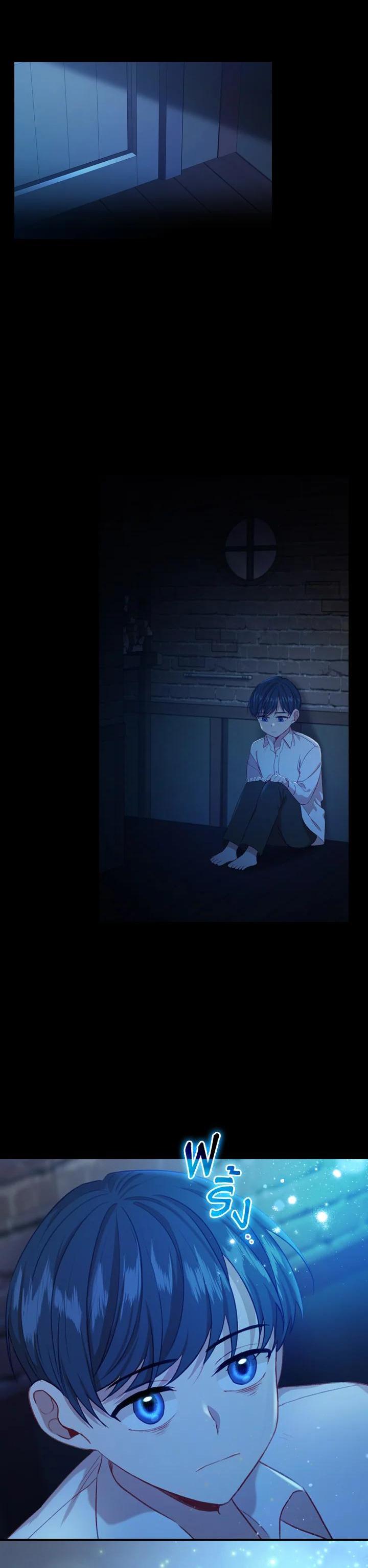 Manga-lc-com อ่านมังงะ อ่านการ์ตูน ออนไลน์ ฟรี The Beloved Little Princess องค์หญิงคนสุดท้องแห่งไฮพีเรียน ตอนที่ 1 2 3 4 5 6 7 8 9 10 11 12 13 14 ฟรี ไม่มีโฆษณา Manga-lc - อ่าน มังงะ อ่าน การ์ตูน ออนไลน์ อ่านมังงะ ฟรี