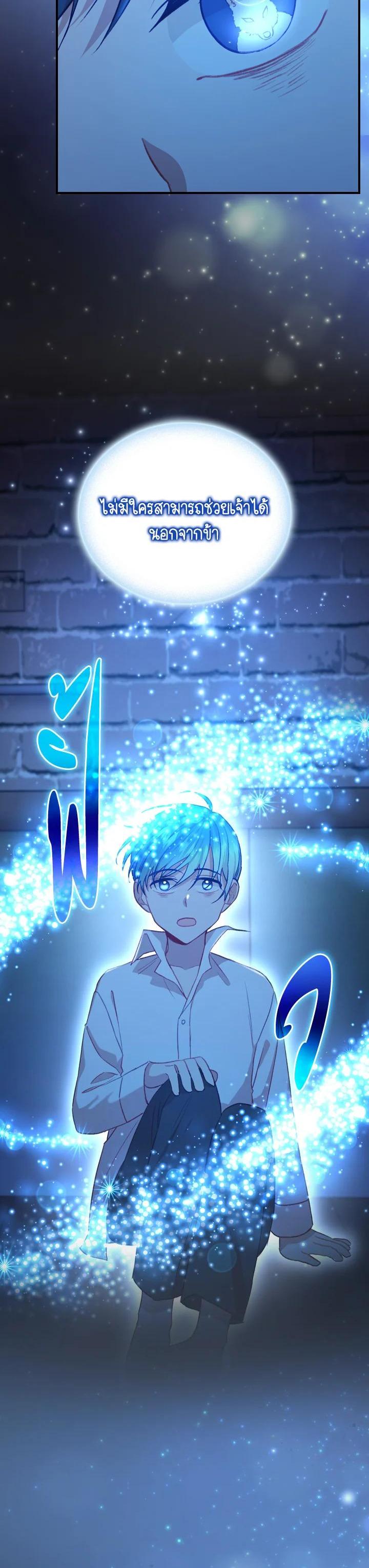 Manga-lc-com อ่านมังงะ อ่านการ์ตูน ออนไลน์ ฟรี The Beloved Little Princess องค์หญิงคนสุดท้องแห่งไฮพีเรียน ตอนที่ 1 2 3 4 5 6 7 8 9 10 11 12 13 14 ฟรี ไม่มีโฆษณา Manga-lc - อ่าน มังงะ อ่าน การ์ตูน ออนไลน์ อ่านมังงะ ฟรี