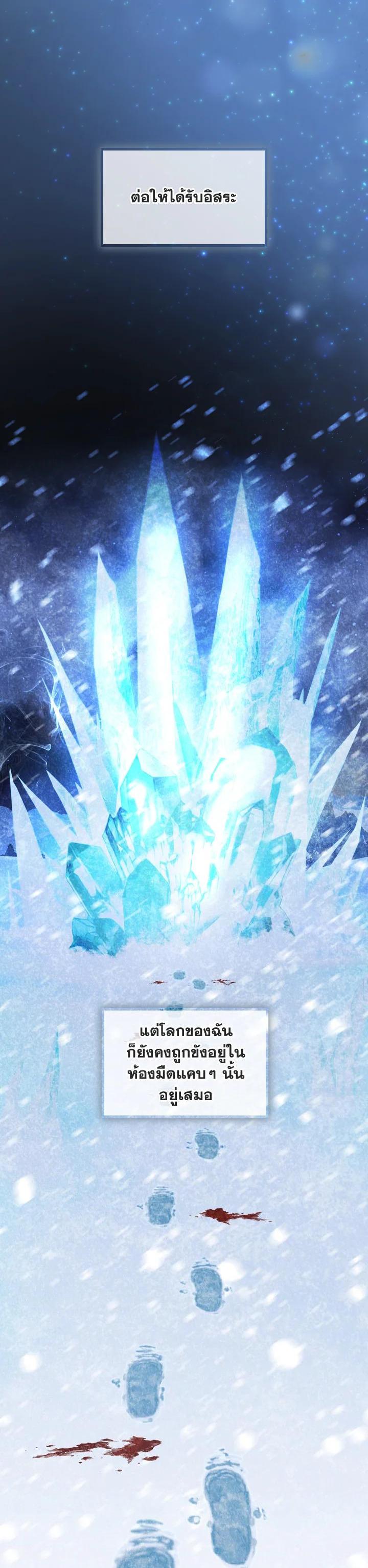 Manga-lc-com อ่านมังงะ อ่านการ์ตูน ออนไลน์ ฟรี The Beloved Little Princess องค์หญิงคนสุดท้องแห่งไฮพีเรียน ตอนที่ 1 2 3 4 5 6 7 8 9 10 11 12 13 14 ฟรี ไม่มีโฆษณา Manga-lc - อ่าน มังงะ อ่าน การ์ตูน ออนไลน์ อ่านมังงะ ฟรี