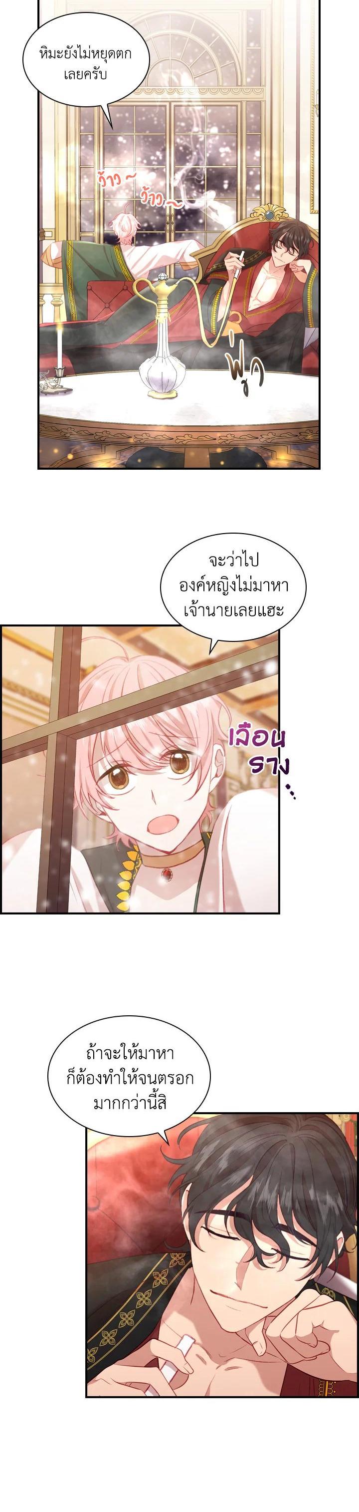 Manga-lc-com อ่านมังงะ อ่านการ์ตูน ออนไลน์ ฟรี The Beloved Little Princess องค์หญิงคนสุดท้องแห่งไฮพีเรียน ตอนที่ 1 2 3 4 5 6 7 8 9 10 11 12 13 14 ฟรี ไม่มีโฆษณา Manga-lc - อ่าน มังงะ อ่าน การ์ตูน ออนไลน์ อ่านมังงะ ฟรี